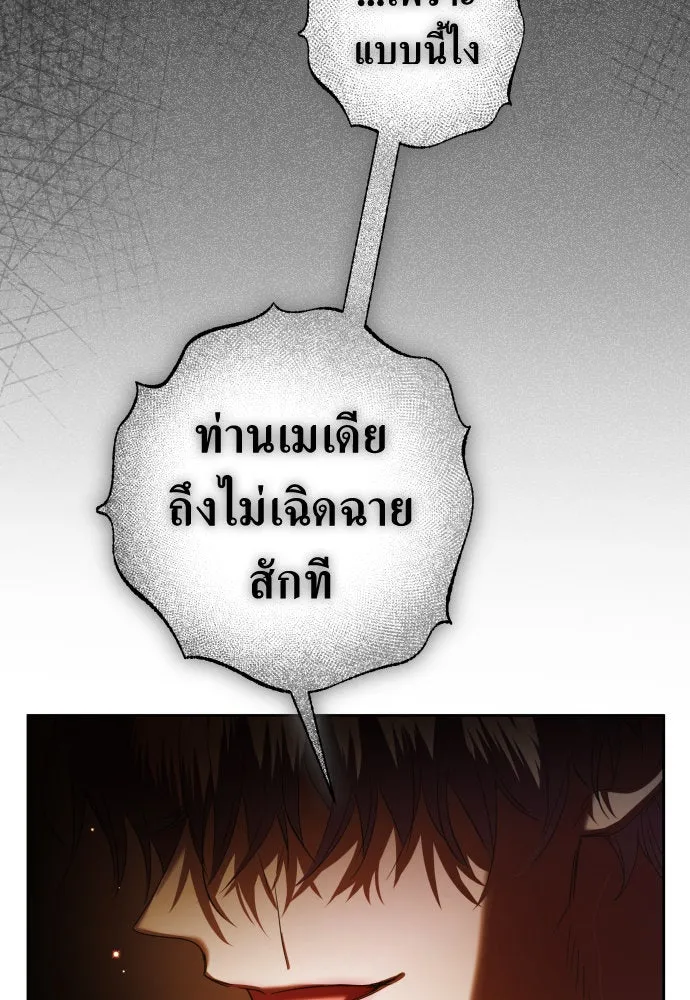 หน้า 167