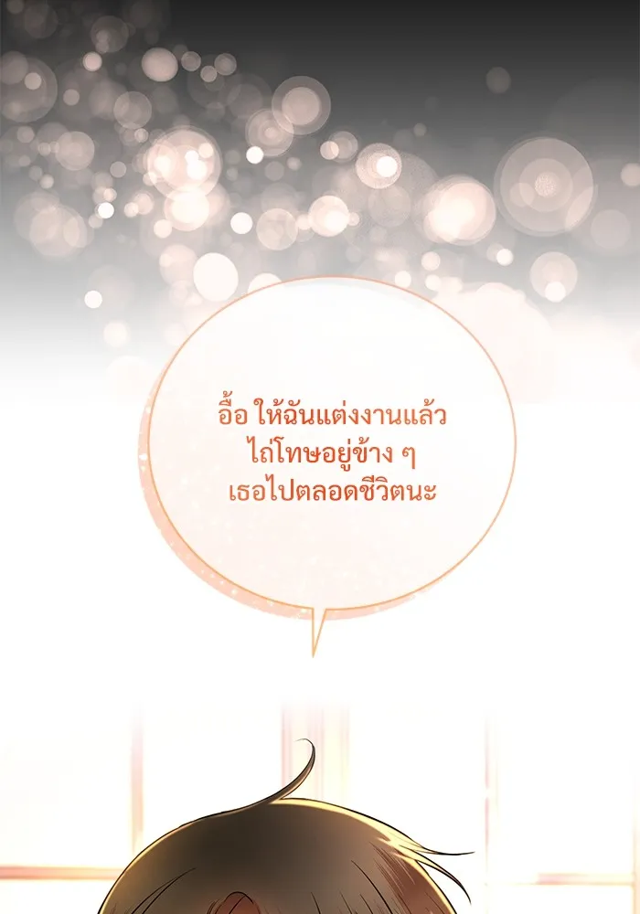 หน้า 107