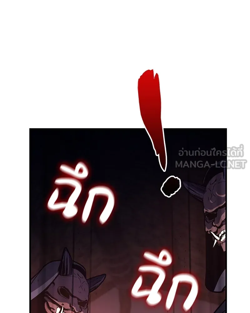 หน้า 144