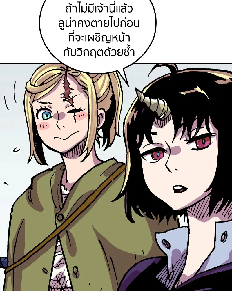 หน้า 89