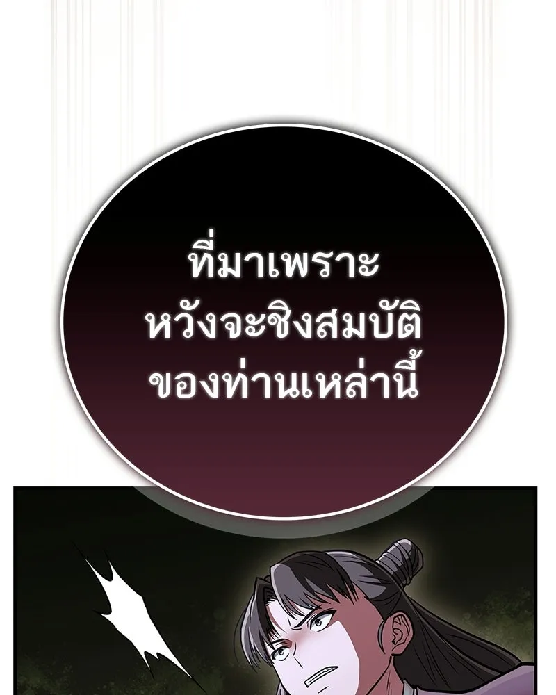 หน้า 137