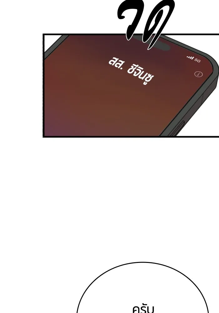 หน้า 169