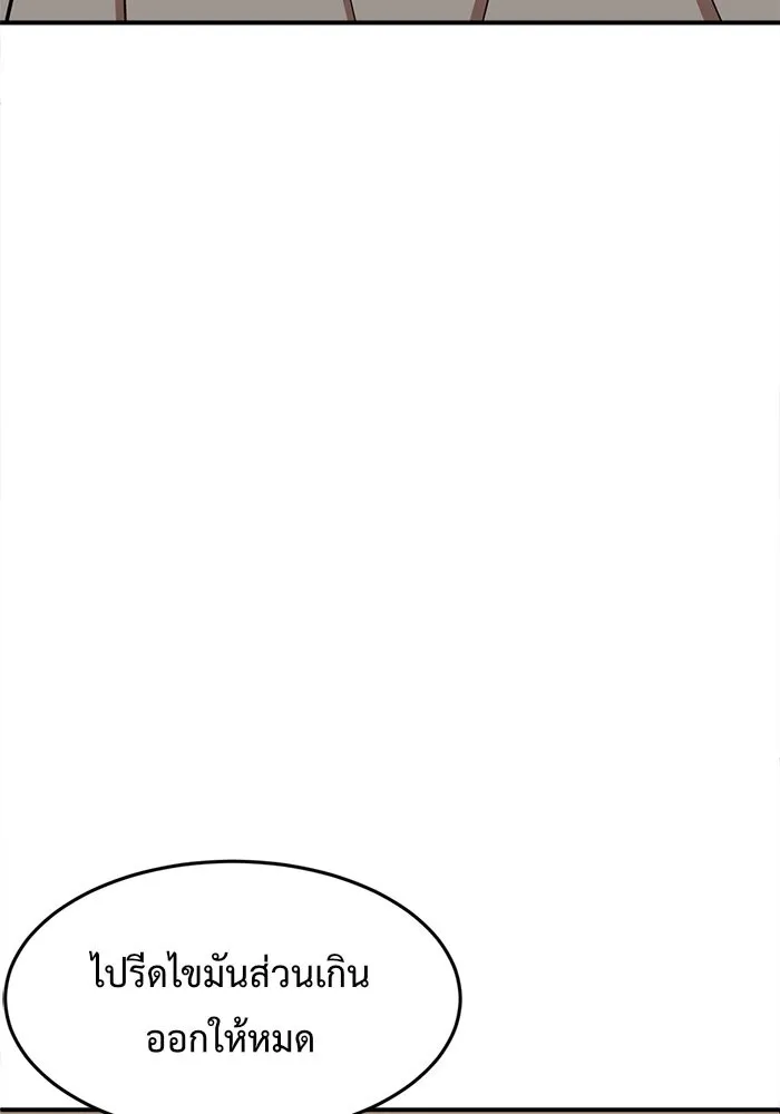 หน้า 107