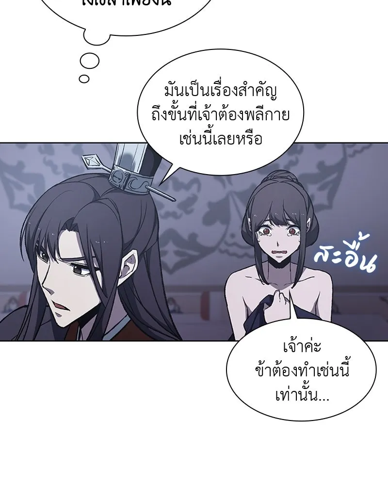หน้า 130