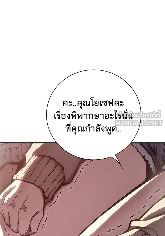 หน้า 138