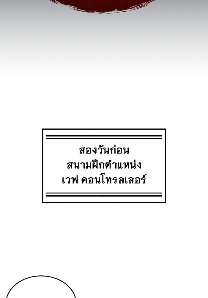 หน้า 100