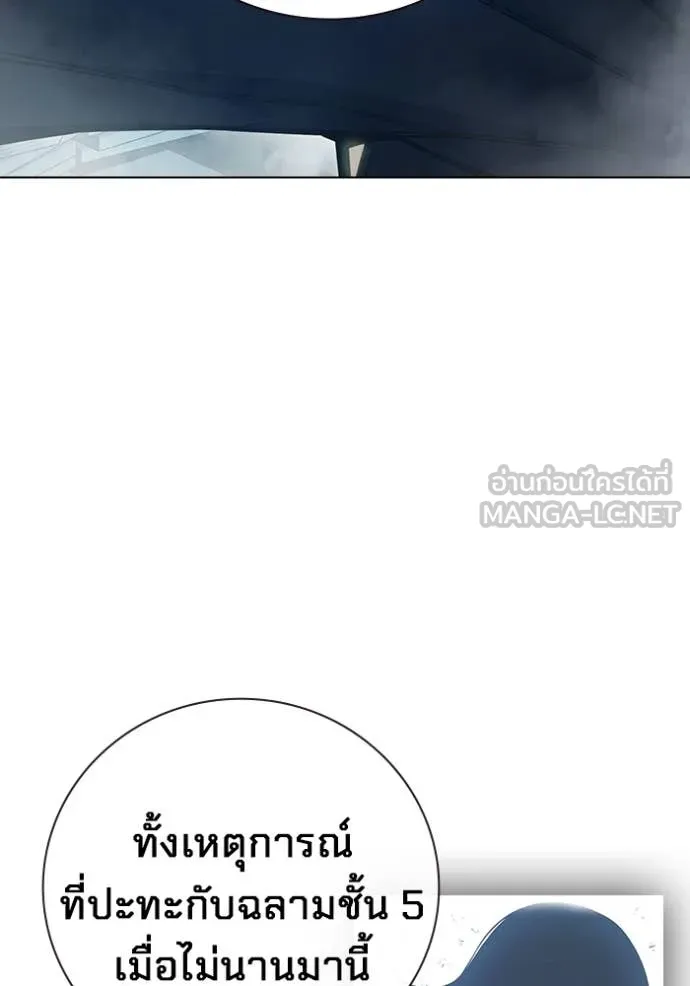 หน้า 232