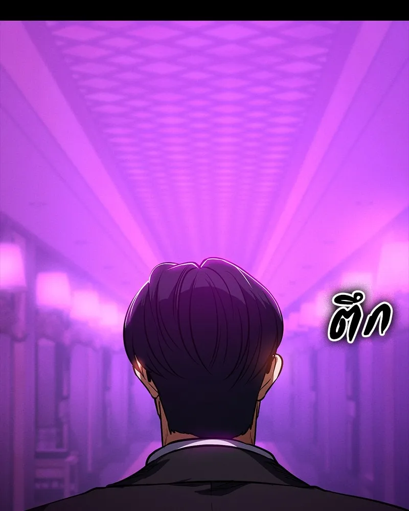 หน้า 143