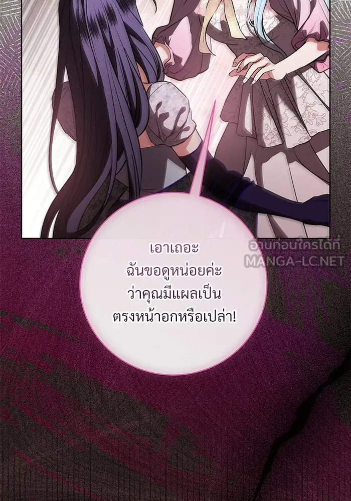 หน้า 75