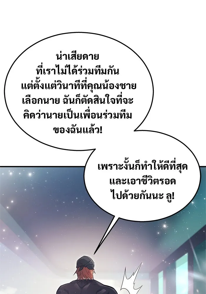 หน้า 100