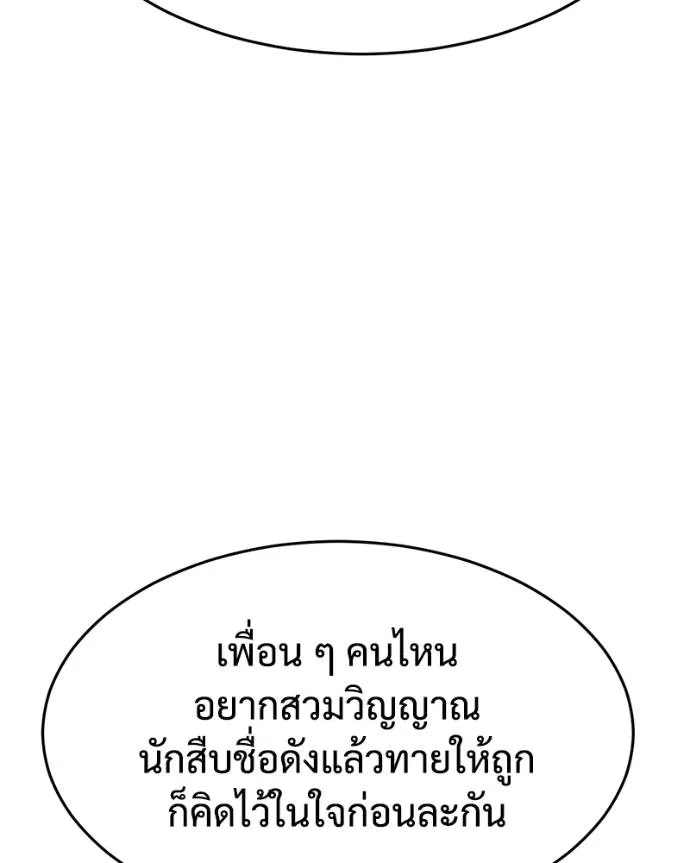 หน้า 191