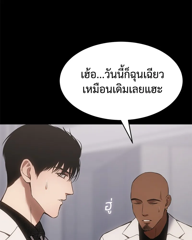 หน้า 169