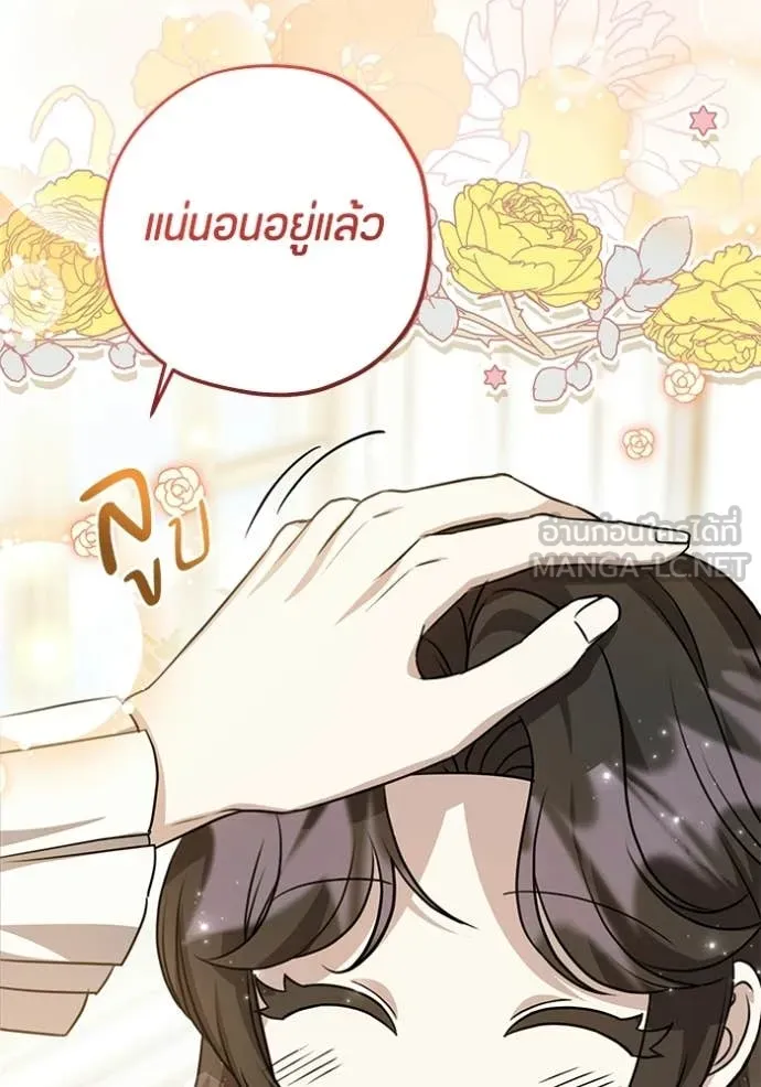 หน้า 116