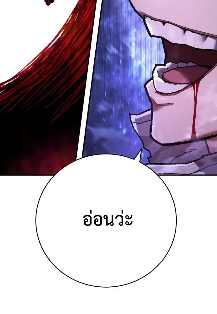 หน้า 122
