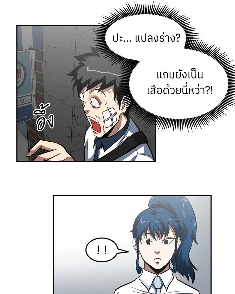 หน้า 47