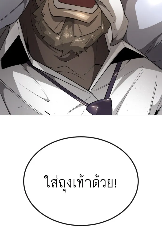 หน้า 172