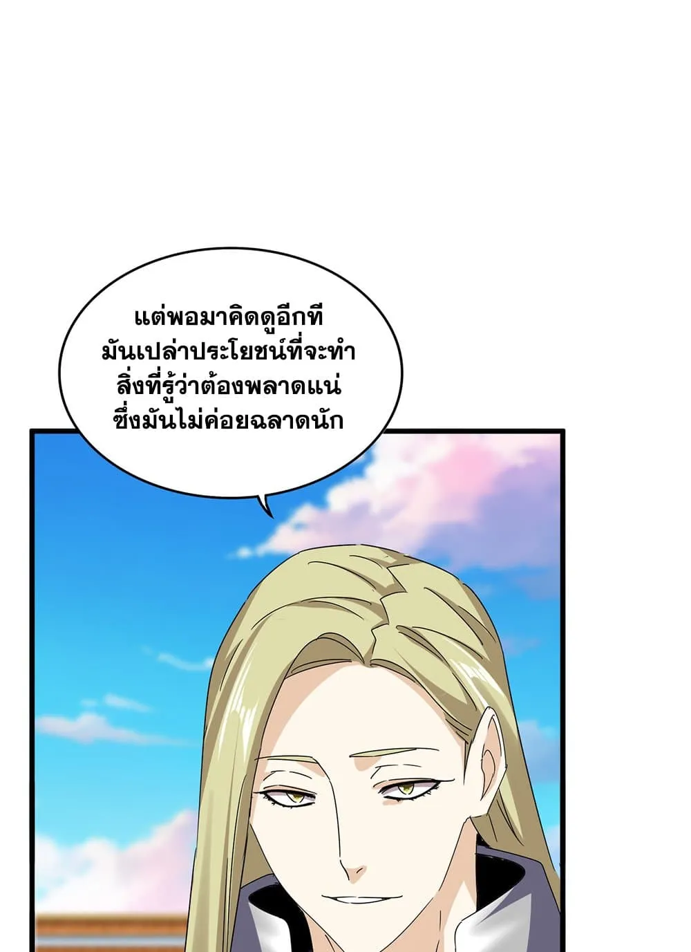 หน้า 29