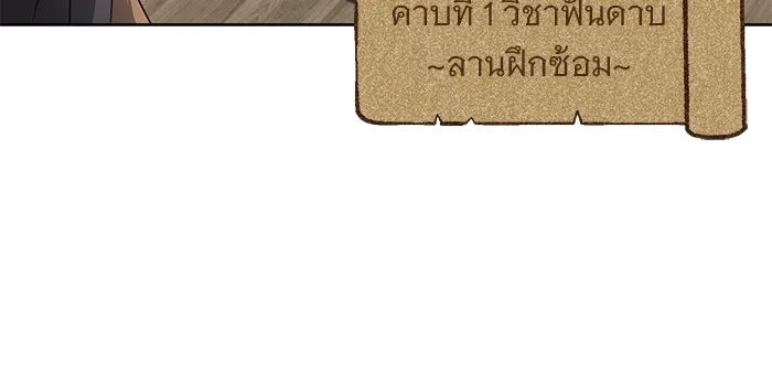 หน้า 95