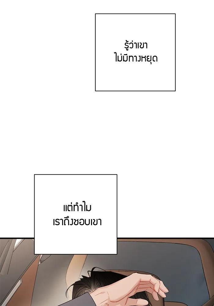 หน้า 74