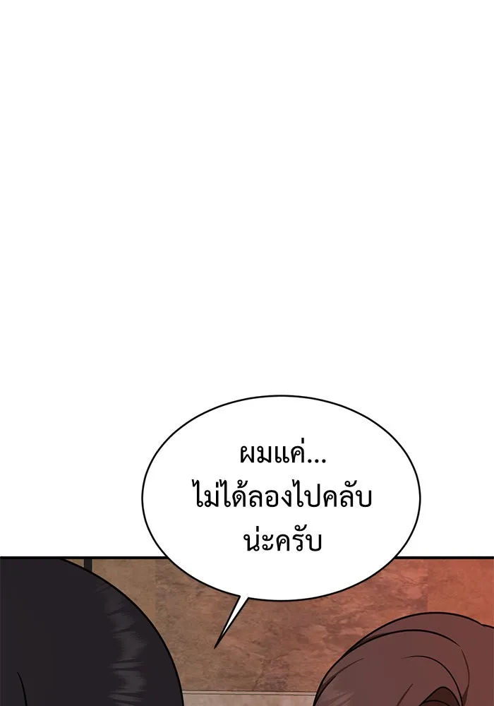หน้า 139