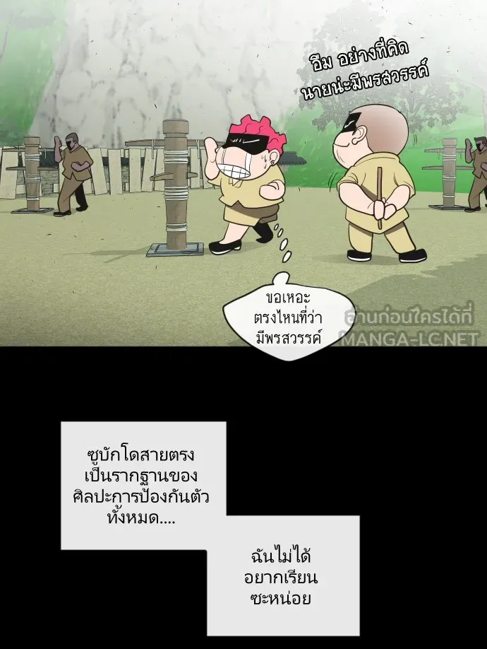 หน้า 93