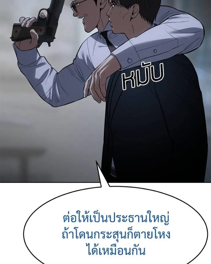 หน้า 191