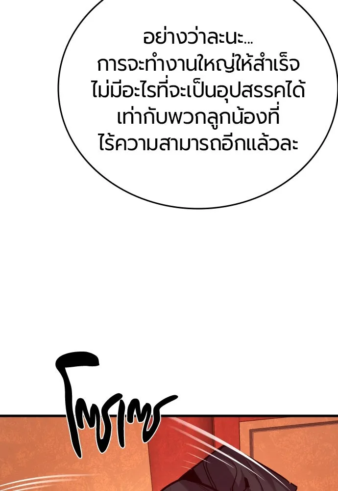 หน้า 121