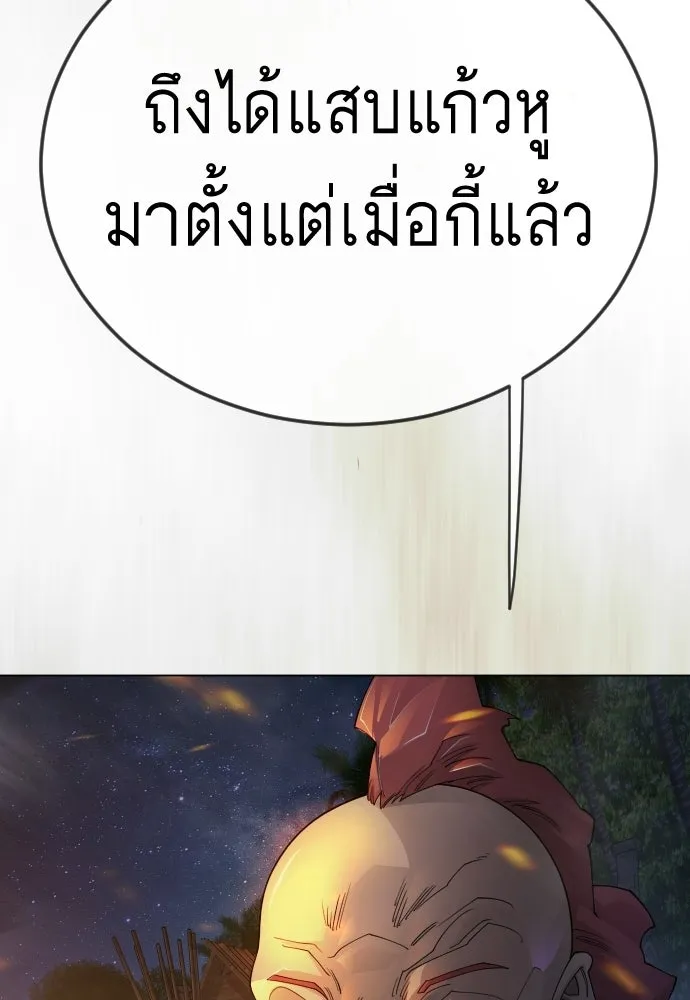 หน้า 83