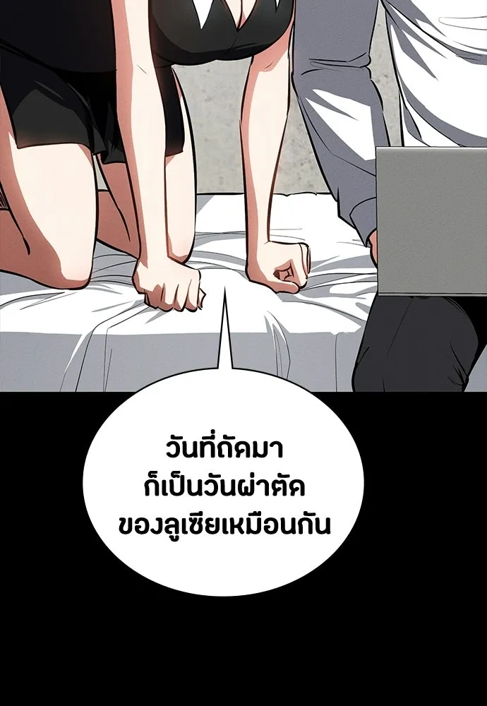 หน้า 131