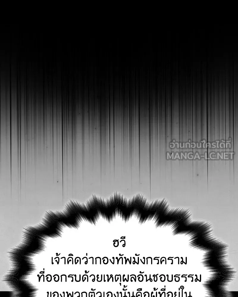 หน้า 99