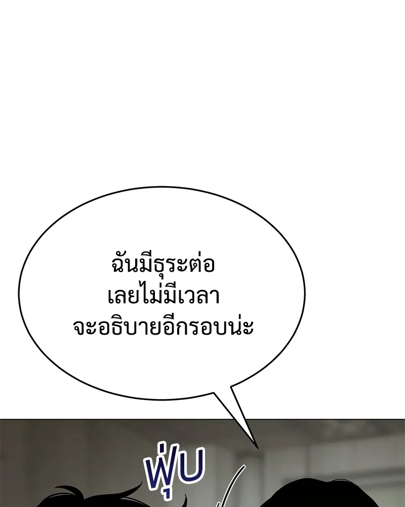 หน้า 107