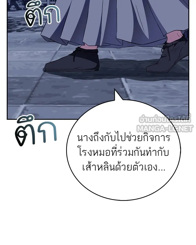 หน้า 129