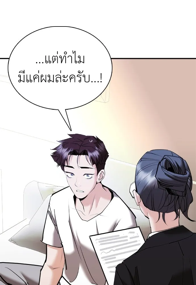 หน้า 154