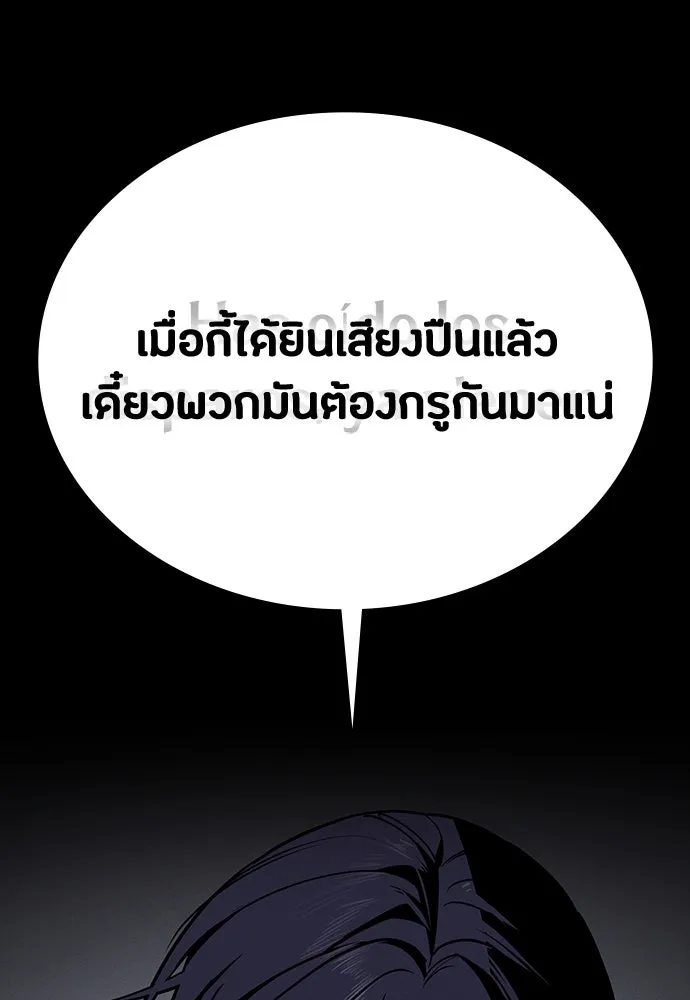 หน้า 145