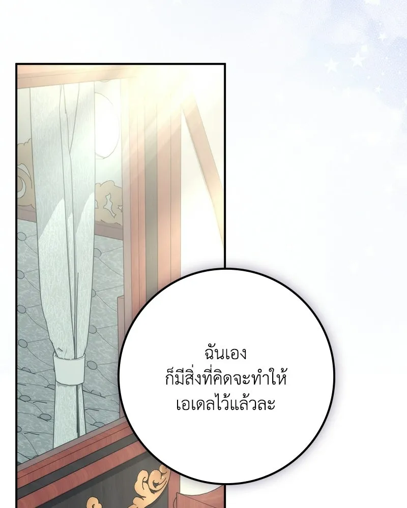 หน้า 116
