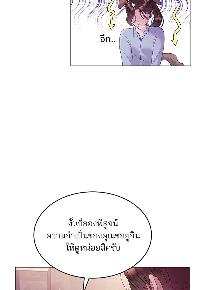 หน้า 56