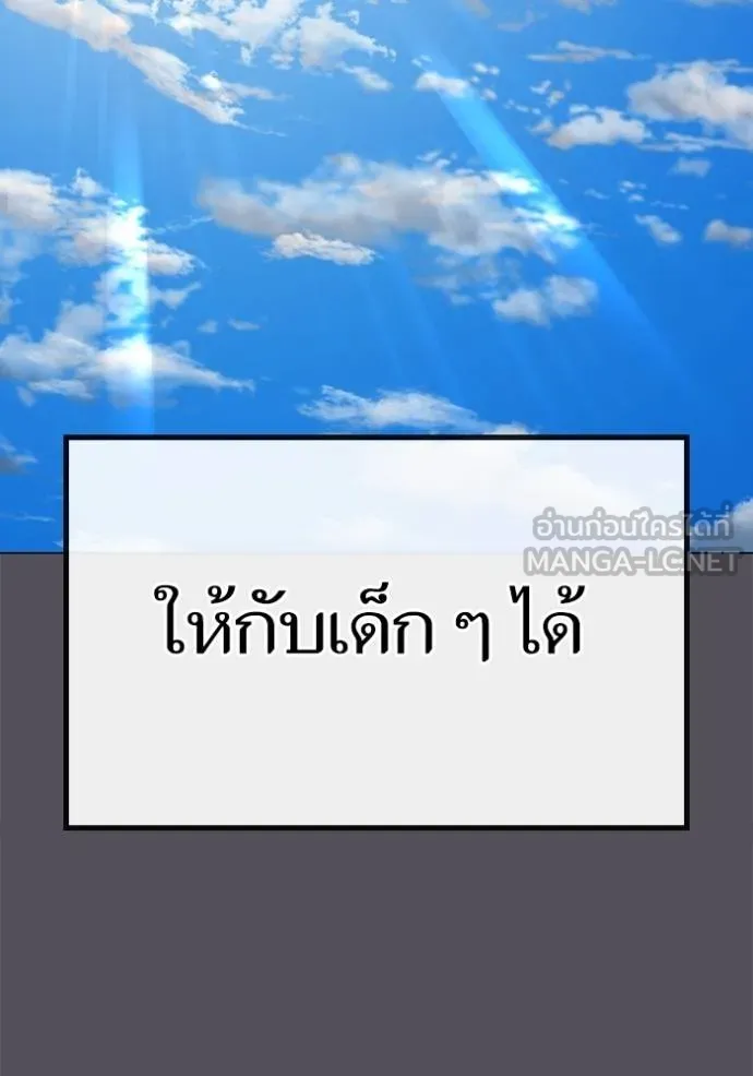 หน้า 159