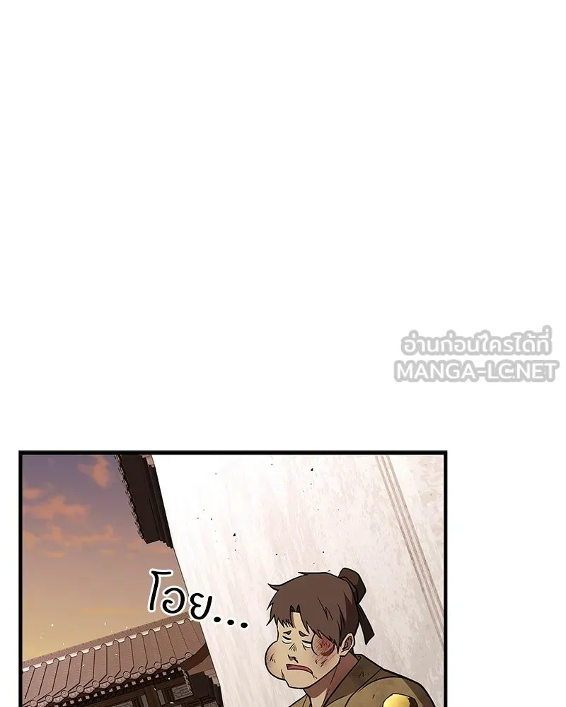 หน้า 78