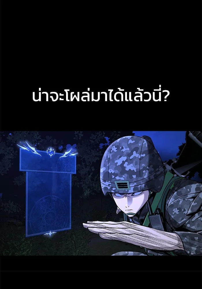 หน้า 106