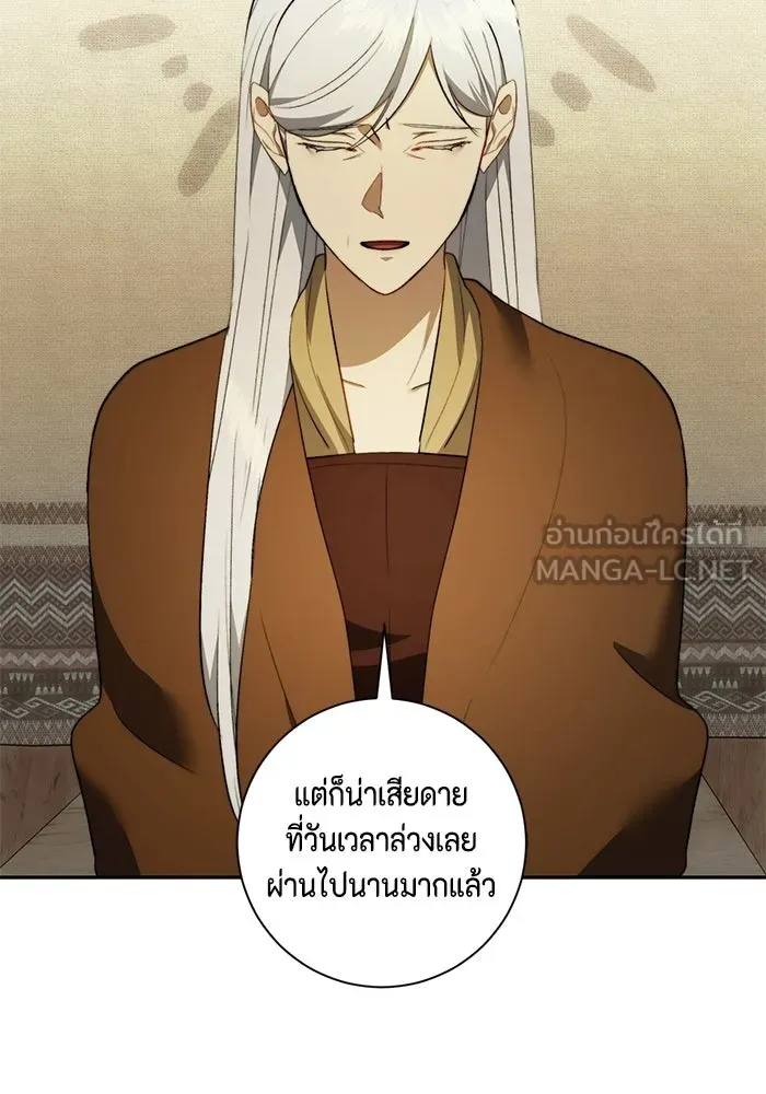 หน้า 99