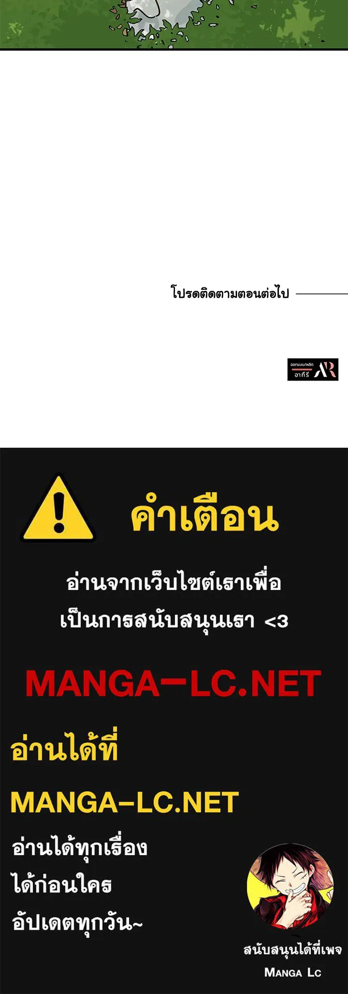 หน้า 85