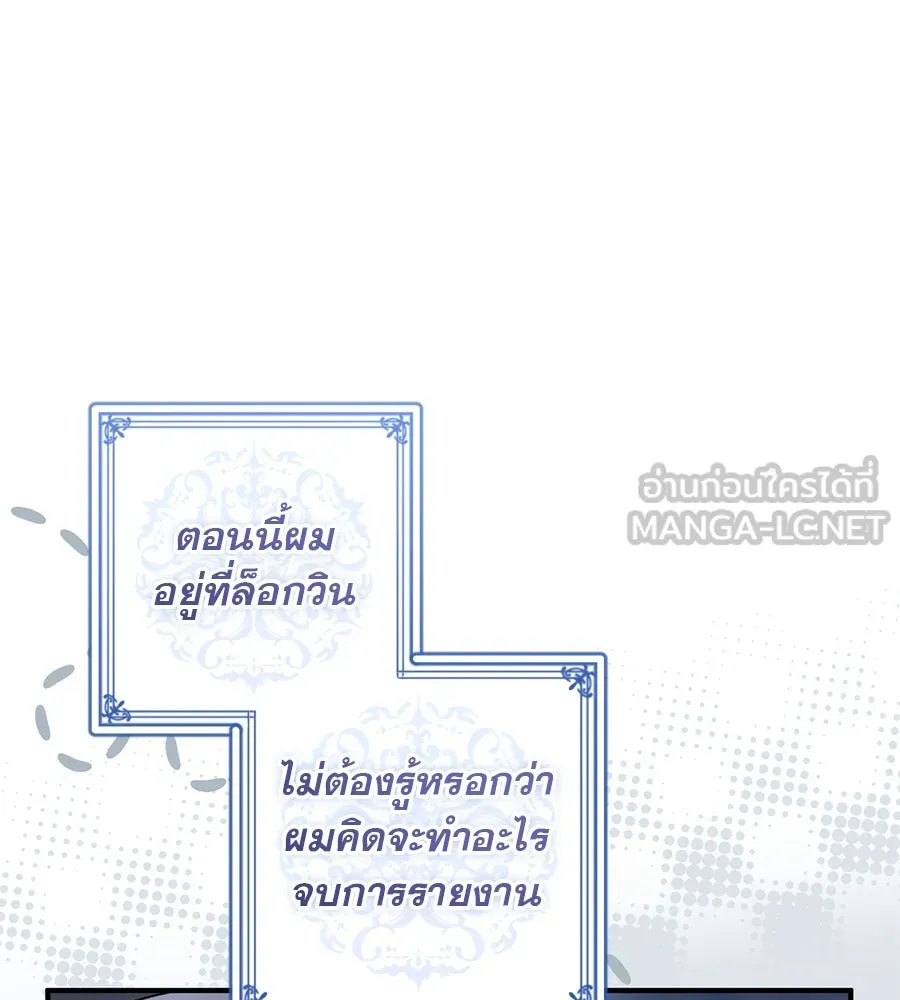 หน้า 99