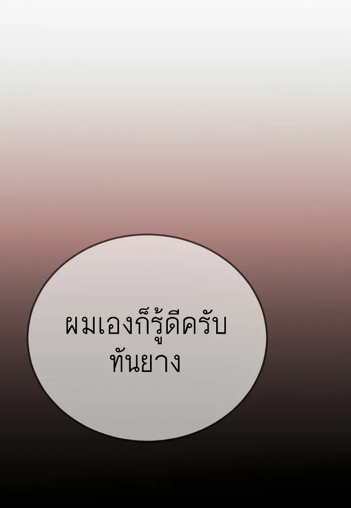 หน้า 133