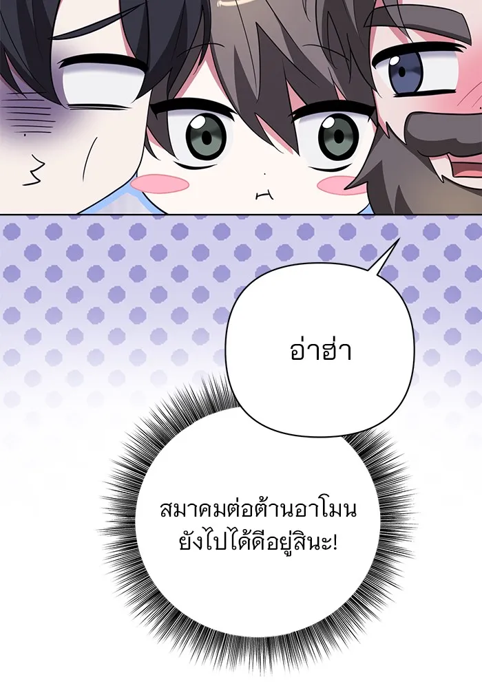 หน้า 91