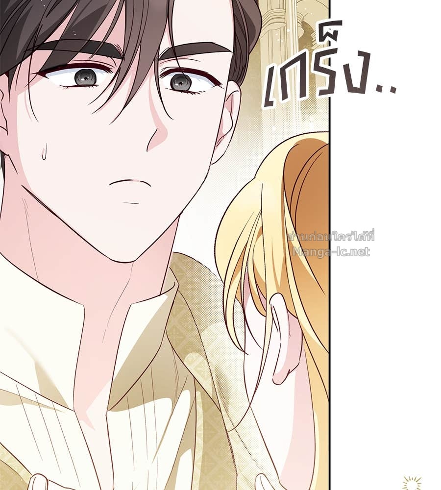 หน้า 140