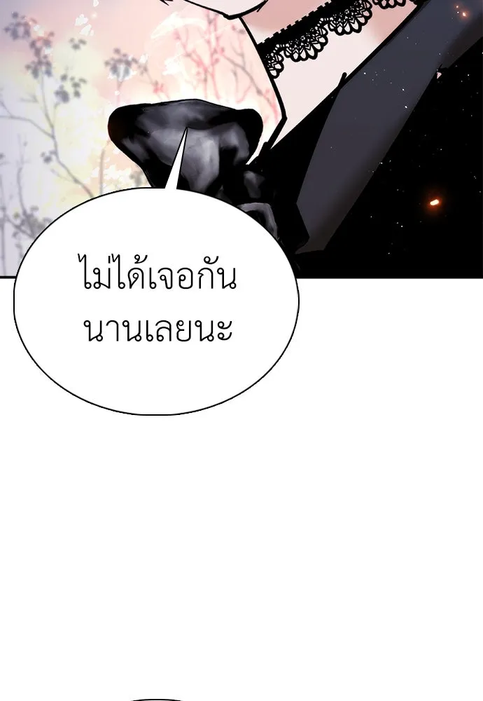 หน้า 181