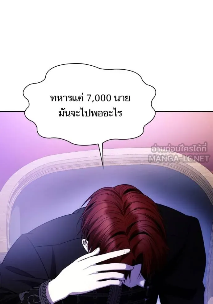 หน้า 144