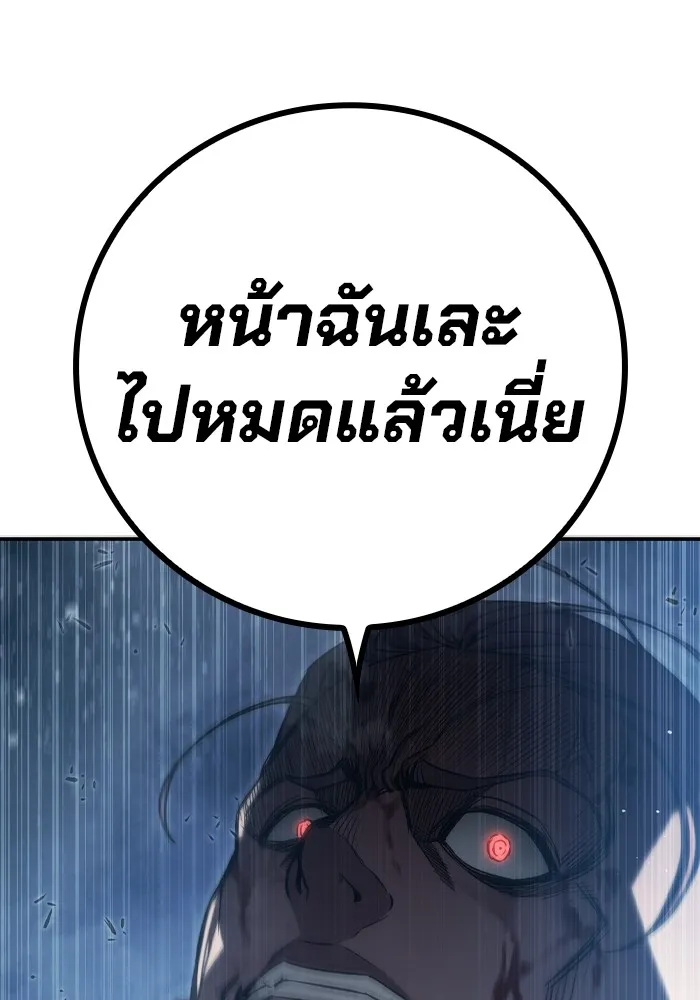 หน้า 251