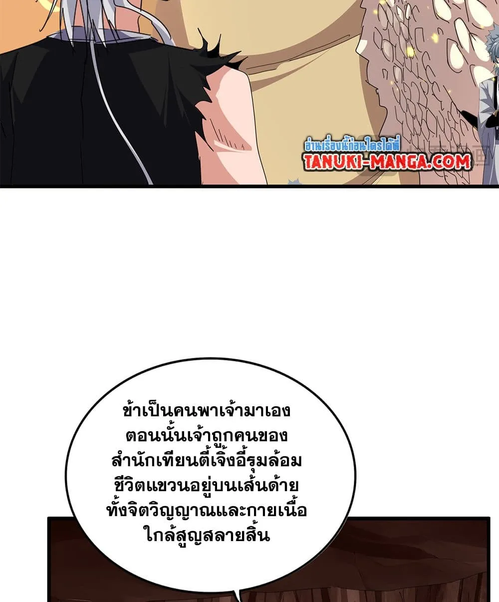 หน้า 50