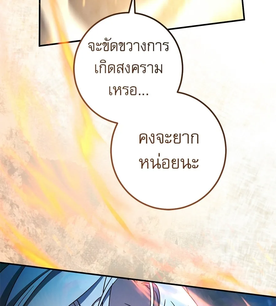 หน้า 152